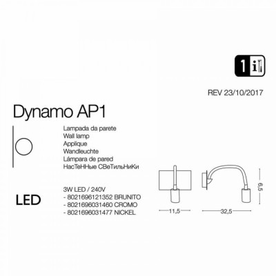 Бра - спот Ideal Lux DYNAMO AP NICKEL 031477 Бра - спот Ideal Lux DYNAMO AP NICKEL 031477