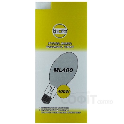 Лампа ртутна ML400W E40 газорозрядна високого тиску LightOffer