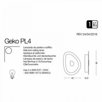 Стельовий світильник Ideal Lux GEKO PL4 116112