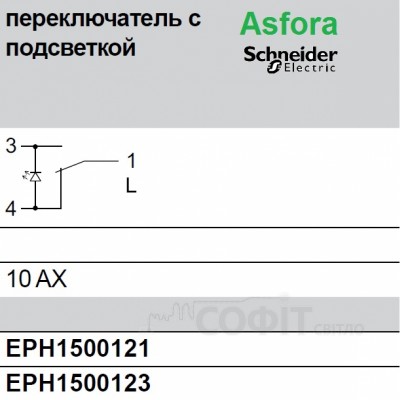 Выключатель 1-Клавишн. сталь с подсветкой Asfora EPH1500162 переключатель Schneider Electric