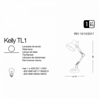 Настільна лампа Ideal Lux KELLY TL1 BIANCO 108117 Настільна лампа Ideal Lux KELLY TL1 BIANCO 108117