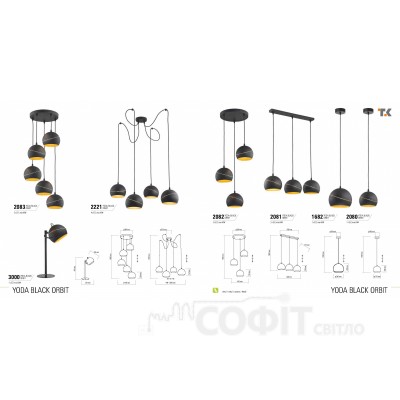 Подвесной светильник TK Lighting YODA BLACK ORBIT 2080