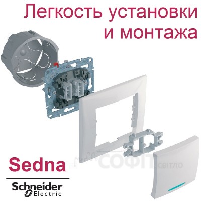 Выключатель 1-Клавишн. слон. кость IP44 Sedna SDN0100323 Schneider Electric