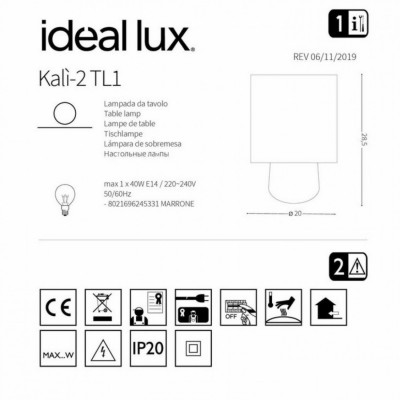 Настільна лампа Ideal Lux KALI'-2 TL1 245331