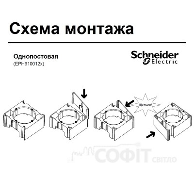 Коробка для зовнішнього монтажу (1-постова) кремова Asfora EPH6100123 Schneider Electric