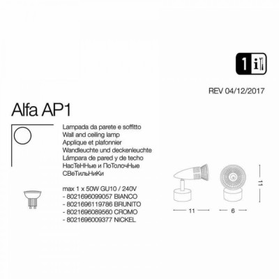 Бра-спот Ideal Lux ALFA AP1 BRUNITO 119786 Бра-спот Ideal Lux ALFA AP1 BRUNITO 119786