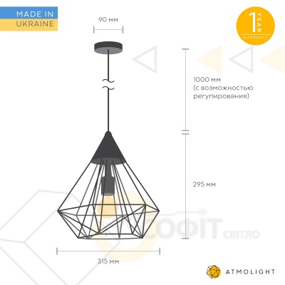 Подвесной светильник Лофт Prism P315 Золото Atmolight