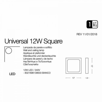 Стельовий світильник Ideal Lux UNIVERSAL D17 SQUARE 138633 Стельовий світильник Ideal Lux UNIVERSAL D17 SQUARE 138633