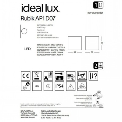 Уличный светильник Ideal Lux Rubik ap1 d07 4000k 269214 Уличный светильник Ideal Lux Rubik ap1 d07 4000k 269214
