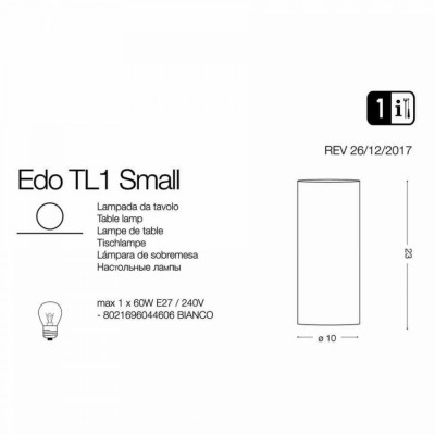 Настільна лампа Ideal Lux EDO TL1 SMALL 044606