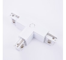 Конектор AZzardo TRACK 3LINE T CONNECTOR LEFT WH AZ4275