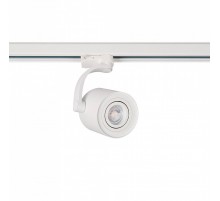 Трековый светильник AZzardo BROSS ARM TRACK WHITE AZ3500