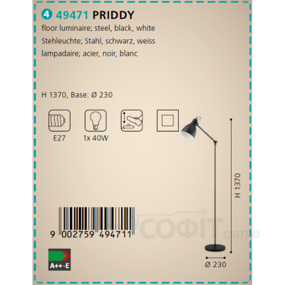 Торшер Eglo 49471 PRIDDY