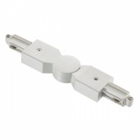 Коннектор Nordlux Link Connect Turnable 79029901