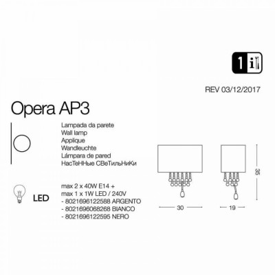Бра Ideal Lux OPERA AP3 BIANCO 068268