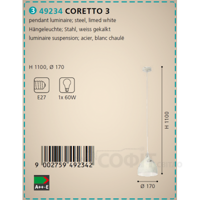 Світильник підвісний Eglo 49234 CORETTO 3