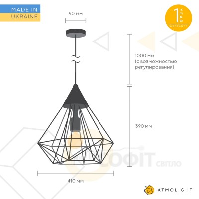 Подвесной светильник Лофт Pyramid P350 Золото Atmolight