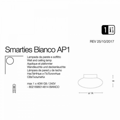 Стельовий світильник Ideal Lux SMARTIES AP1 BIANCO 014814 Стельовий світильник Ideal Lux SMARTIES AP1 BIANCO 014814