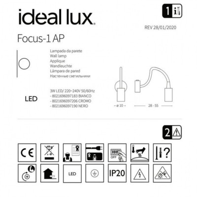 Бра-спот Ideal Lux FOCUS-1 AP BIANCO 097183 Бра-спот Ideal Lux FOCUS-1 AP BIANCO 097183