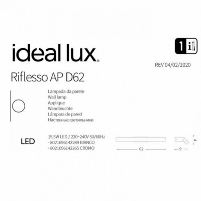 Бра Ideal Lux RIFLESSO AP D62 BIANCO 142289 Бра Ideal Lux RIFLESSO AP D62 BIANCO 142289