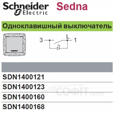 Вимикач 1-Клавішн. з підсвічуванням титан Sedna SDN1400168 Schneider Electric