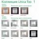 Рамка Unica MGU66.004.039 2М никель матовый/ алюминий Schneider Electric Top