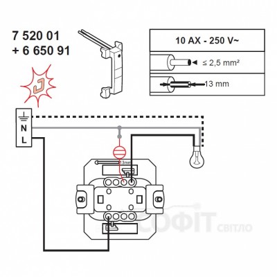 Выключатель Legrand Valena IN'MATIC 752001