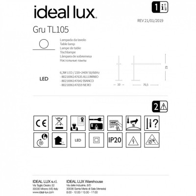 Настільна лампа Ideal Lux GRU TL BIANCO 147642