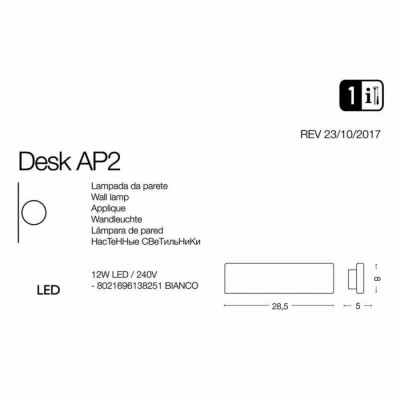 Бра Ideal Lux DESK AP2 BIANCO 138251 Бра Ideal Lux DESK AP2 BIANCO 138251