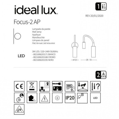 Бра-спот Ideal Lux FOCUS-2 AP CROMO 203188