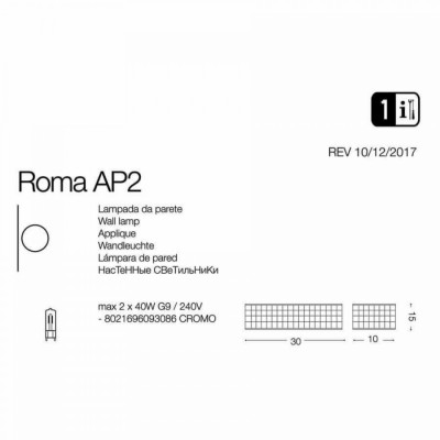 Бра Ideal Lux ROMA AP2 093086 Бра Ideal Lux ROMA AP2 093086