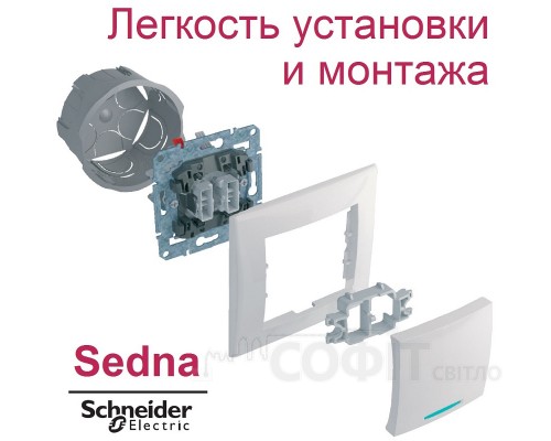 Розетка компьютерная RJ45, кат. 6, неэкр. UTP титан Sedna SDN4700168, Schneider Electric