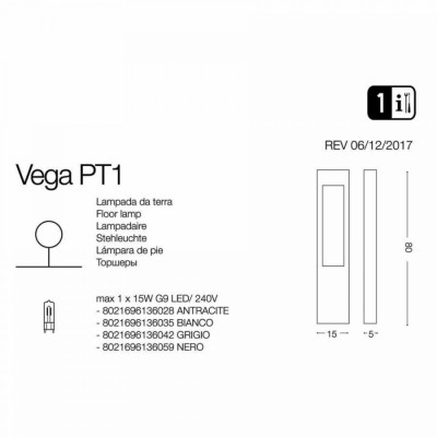 Стовпчик Ideal Lux VEGA PT1 COFFEE 213361