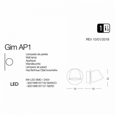 Бра - спот Ideal Lux GIM AP BIANCO 167152 Бра - спот Ideal Lux GIM AP BIANCO 167152
