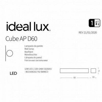 Бра Ideal Lux CUBE AP D60 161792 Бра Ideal Lux CUBE AP D60 161792
