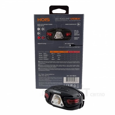Налобний світлодіодний ліхтарик Videx H015 330Lm VLF-H015