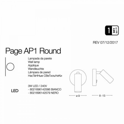 Бра-спот Ideal Lux PAGE AP ROUND CROMO 233659