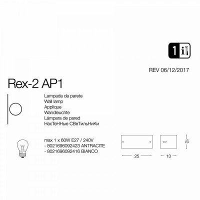 Бра Ideal Lux REX-2 AP1 ANTRACITE 092423 Бра Ideal Lux REX-2 AP1 ANTRACITE 092423