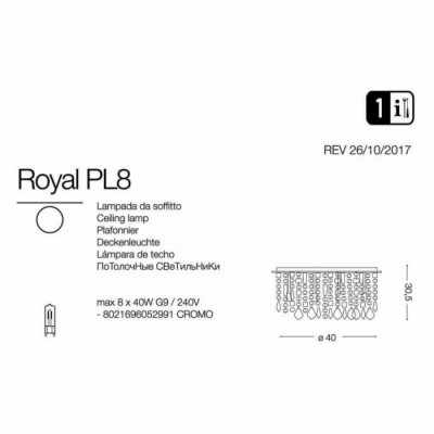 Люстра Ideal Lux ROYAL PL8 052991 Люстра Ideal Lux ROYAL PL8 052991