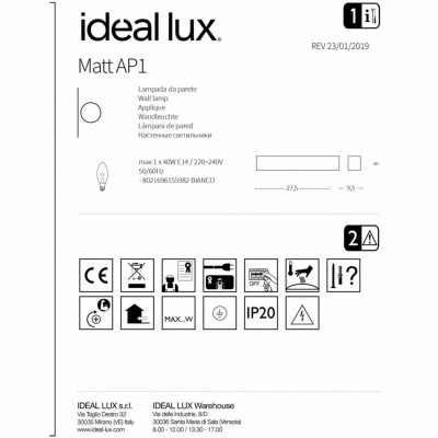Бра Ideal Lux MATT AP1 155982 Бра Ideal Lux MATT AP1 155982