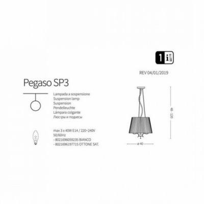 Люстра Ideal Lux PEGASO SP3 OTTONE SATINATO 197715