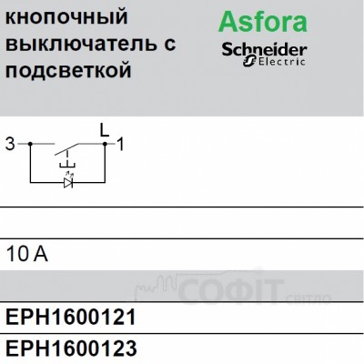 Кнопочный выключатель 1-Клавишн. антрацит с подсветкой Asfora EPH1600171 Schneider Electric