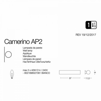 Бра Ideal Lux CAMERINO AP2 027081