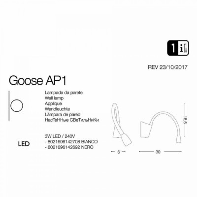 Бра - спот Ideal Lux GOOSE AP NERO 142692 Бра - спот Ideal Lux GOOSE AP NERO 142692