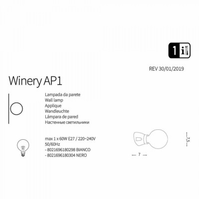Бра Ideal Lux WINERY AP1 BIANCO 180298