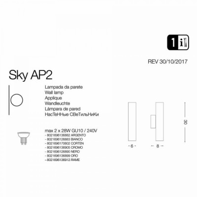 Бра Ideal Lux SKY AP2 ARGENTO 136882 Бра Ideal Lux SKY AP2 ARGENTO 136882