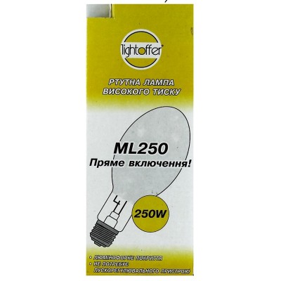 Лампа ртутна ML250W E40 газорозрядна високого тиску LightOffer Пр.вкл.