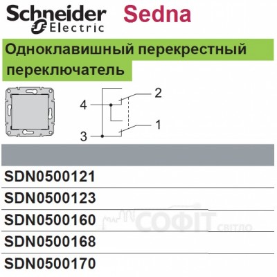 Вимикач 1-Клавішн. титан Sedna SDN0500168 перекл/прохідний Schneider Electric