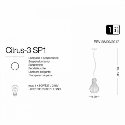 Подвесной светильник Ideal Lux CITRUS-3 SP1 159867 Подвесной светильник Ideal Lux CITRUS-3 SP1 159867