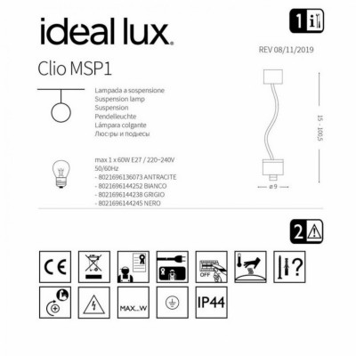 Основание Ideal Lux CLIO MSP1 GRIGIO (без плафона) 144238